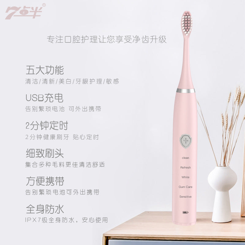 Temu Hot-Selling Smart Children's Electric Toothbrush 6-12 Years Old 2025 New Model Rechargeable Electric Toothbrush Direct from the Manufacturer - image 2