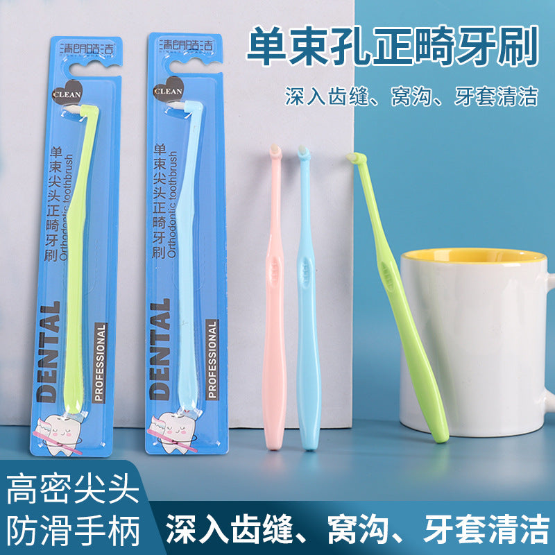 Single Hole Orthodontic Toothbrush Corrector Teeth Braces Cleaning Toothbrush High Density Pointed Head Bundled Small Head Single Hole Toothbrush - image 1