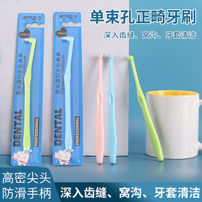 Single Hole Orthodontic Toothbrush Corrector Teeth Braces Cleaning Toothbrush High Density Pointed Head Bundled Small Head Single Hole Toothbrush - image 1