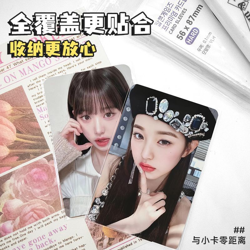 Korean Popcorn Card Film Card Holder 20 Silk Flat Mouth 0.1mm Idol Photo Card Protective Film Cpp High Transparent Card Holder - image 3