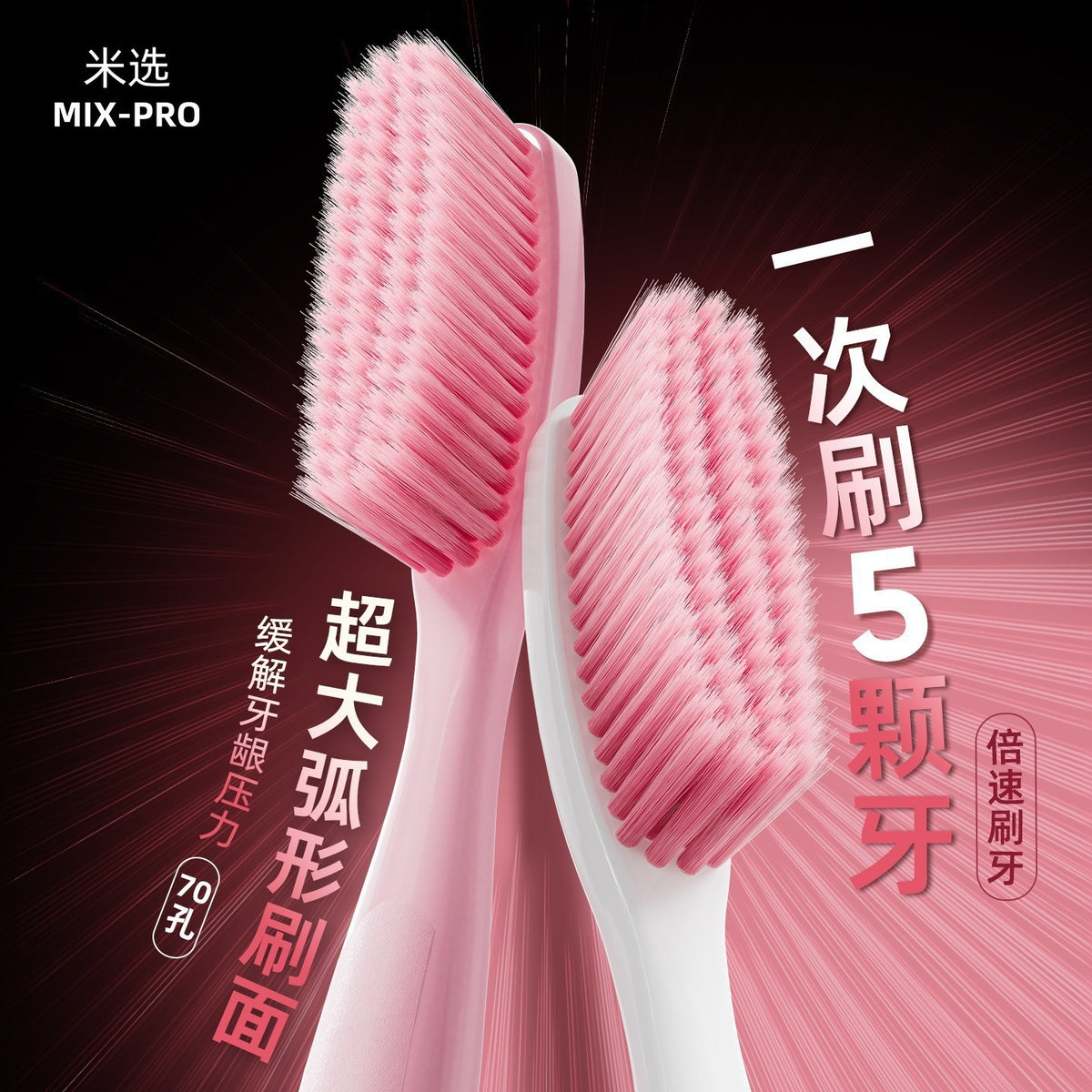 Classic Single Toothbrush Similar to Sam'S, Soft Bristles, Adult, Extended Brush Head, Large Head, Household Couple Toothbrush Wholesale - image 2