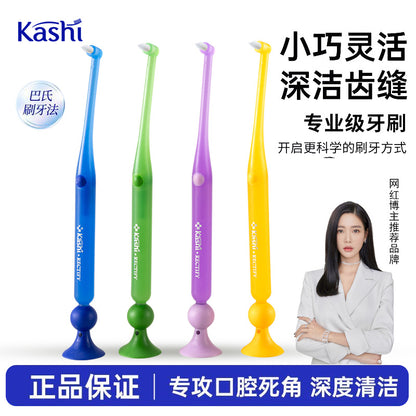 Z-Shaped Dental Brush with Angled Bristles for Home Use, Vertical Brushing, and Special-Shaped Curved Head Toothbrush - image 1