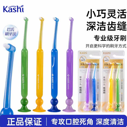 Z-Shaped Dental Brush with Angled Bristles for Home Use, Vertical Brushing, and Special-Shaped Curved Head Toothbrush - image 2