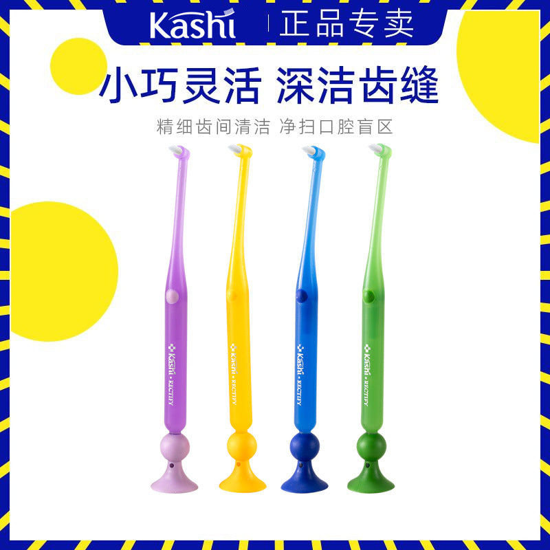 Z-Shaped Dental Brush with Angled Bristles for Home Use, Vertical Brushing, and Special-Shaped Curved Head Toothbrush - image 4