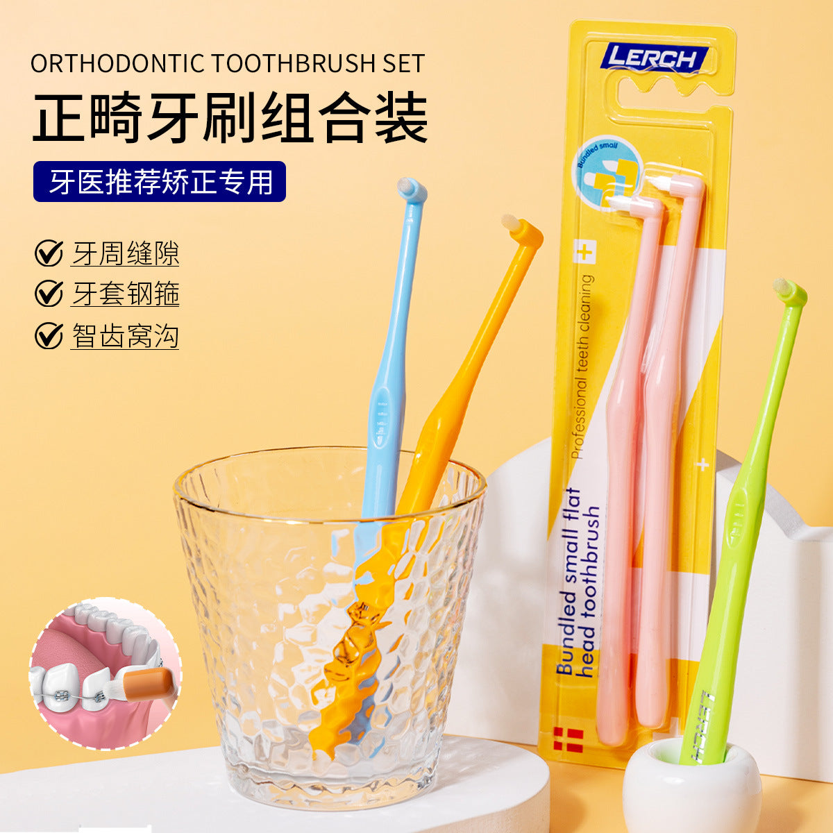 Wholesale Single-Pack Orthodontic Toothbrush with Pointed Tip, Single Hole, Single Bundle Packaging, Small Head Interdental Brush, Groove Toothbrush, Braces Bru - image 1