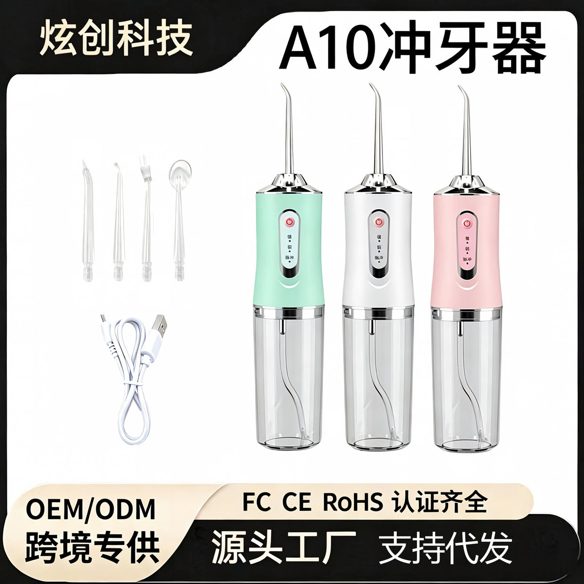 Teeth Cleaning Device, Household Tooth Cleaning Device, Portable Electric Water Flosser, Tooth Cleaning Device, Children's Orthodontic Oral Cavity - image 1