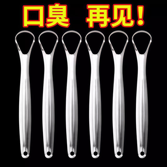 Manufacturer's Stainless Steel Tongue Scraper, Tongue Coating Brush, Bad Breath Removal Artifact, Adult Tongue Cleaner, Oral Cleaning Tool, Tongue Scraper - image 1