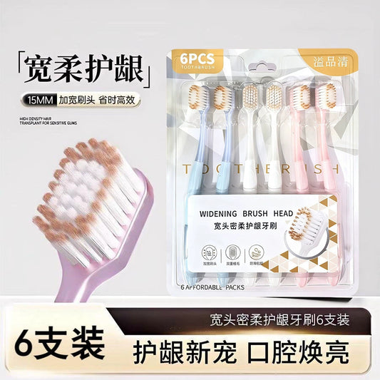 Sam's New Toothbrush Soft Bristles Adult Ultra-Fine Soft Wide Head Travel Family Wear Home Use for Men and Women - image 1