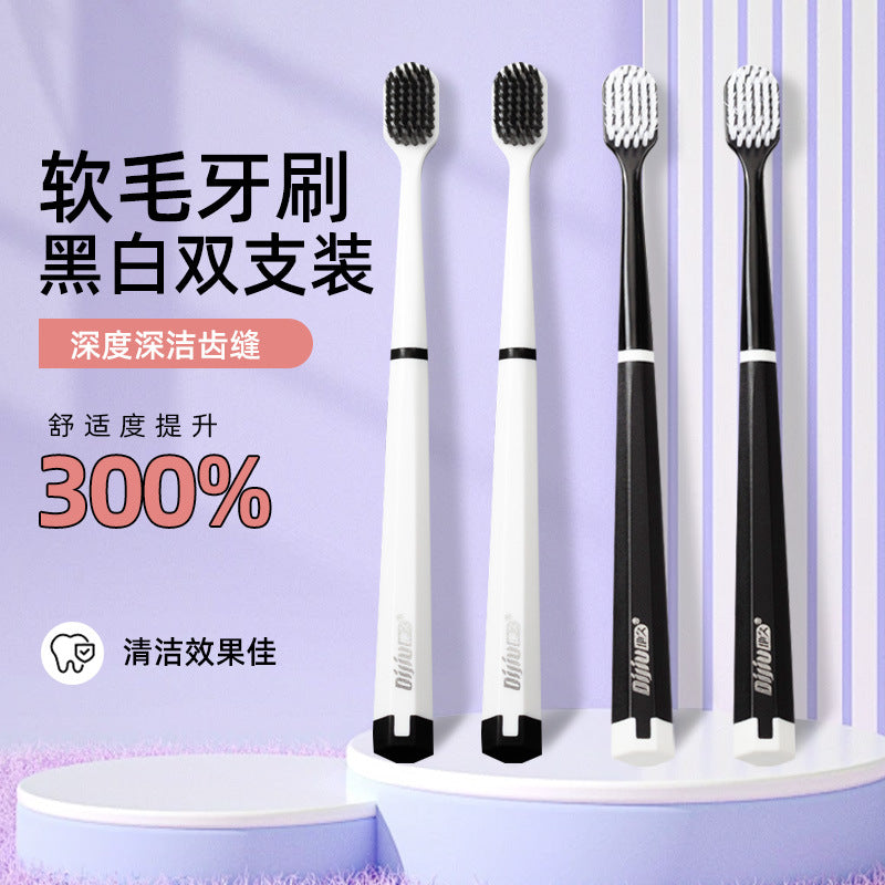 Dijiu Toothbrush Soft Bristles Premium Home Travel Set Japanese-Style Nano Adult Universal Bristles Tooth Protection Cleaning Wholesale - image 2