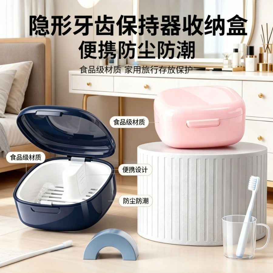 Orthodontic Retainer Storage Box, Invisible Braces, Portable Dust-Proof and Anti-Lost, Carry-On Orthodontic Care Box Wholesale - image 1