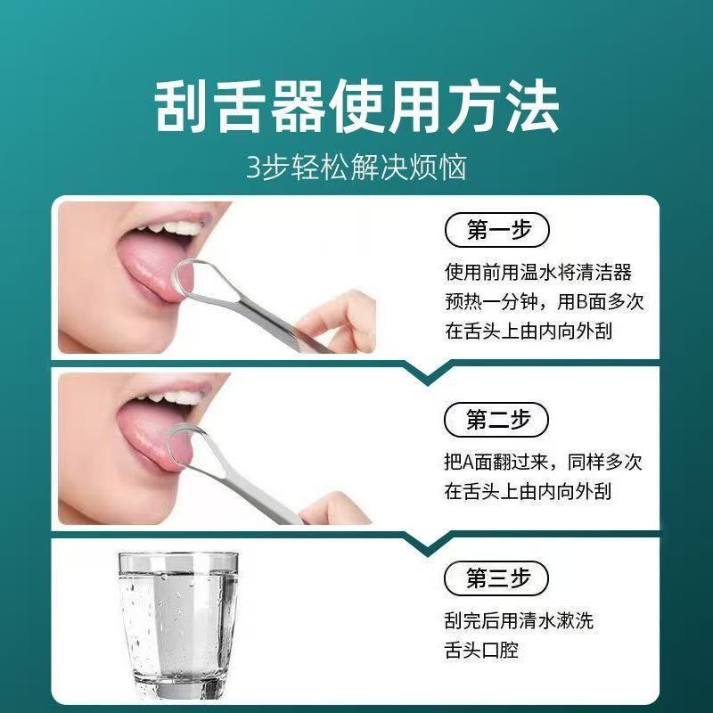 Manufacturer Stainless Steel Tongue Scraper Tongue Coating Cleaning Tool Oral Tongue Scraper Tongue Coating Cleaner Tongue Scraper Tool Wholesale - image 3